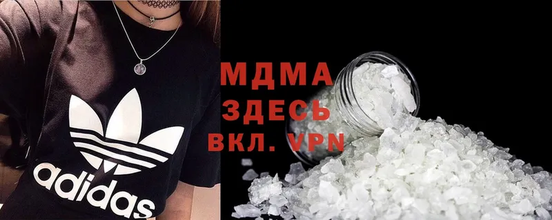 площадка как зайти  Обнинск  MDMA VHQ 